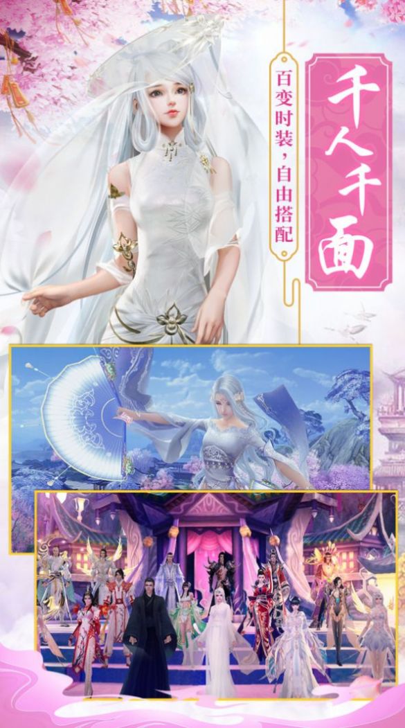 九岐莽荒录手游官方最新版图片2