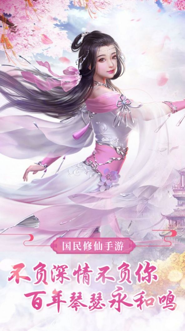 九岐莽荒录手游官方最新版