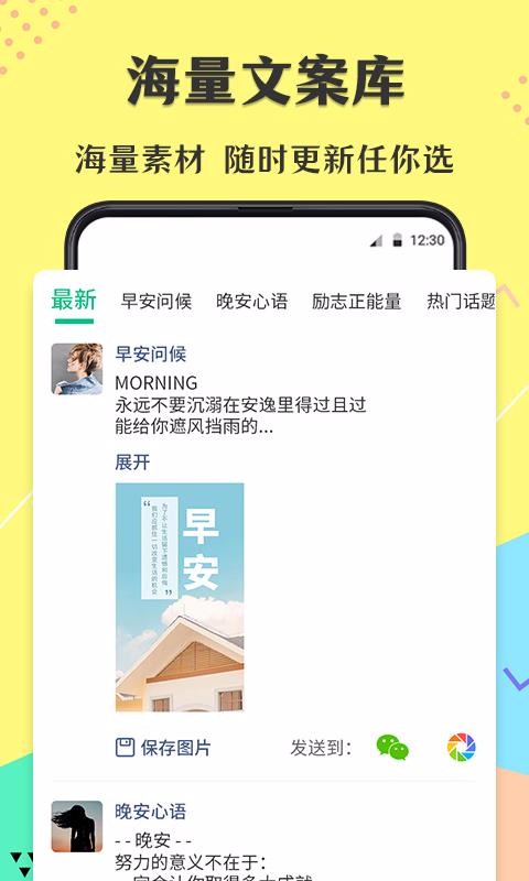 不折叠微商输入法安卓2024最新版