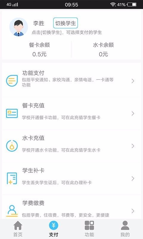 正梵家长版2024最新安卓下载