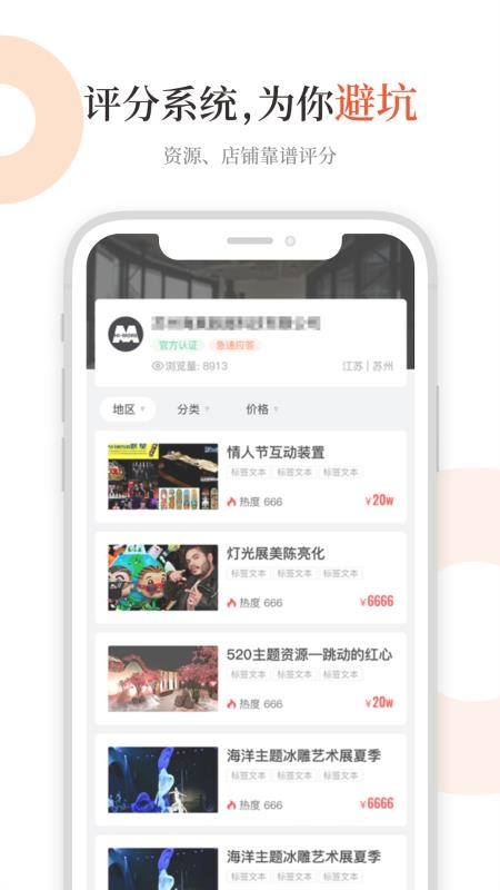 黑猫会2024下载