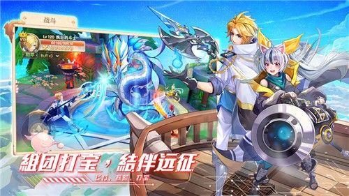 星界幻想骑士之心手游最新版