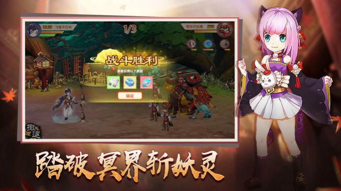 星界幻想骑士之心手游官方最新版