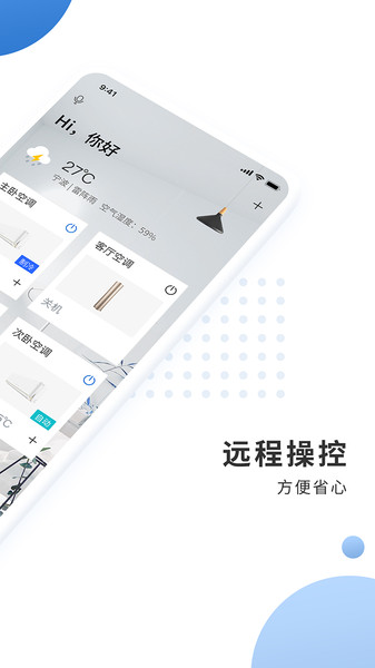奥克斯a+最新版