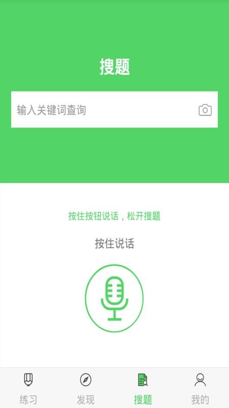 中级会计下载2024版