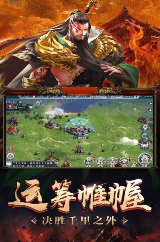 无双三国志红包版手游福利版图片2