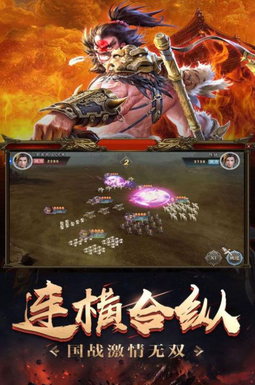 无双三国志红包版手游福利版