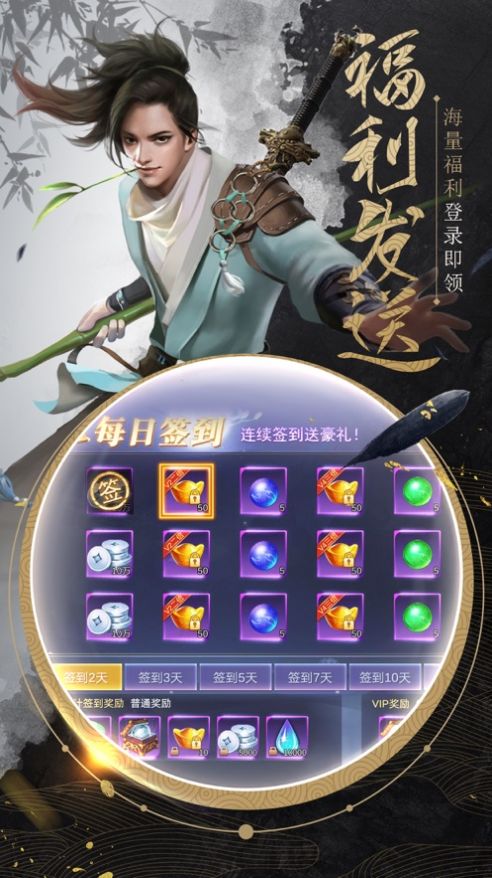 武道八荒手游官方版