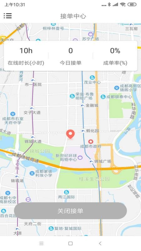 大爱云养老员工端安卓app下载安装