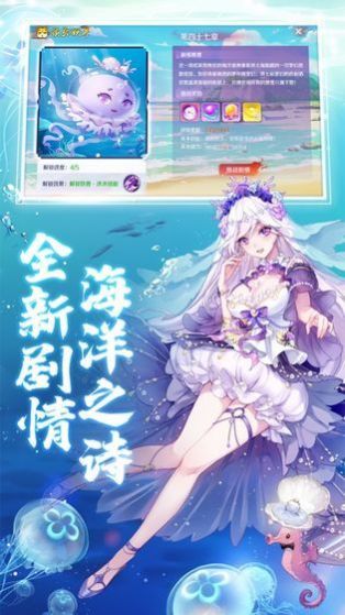 代号天姬手游官方版图片2