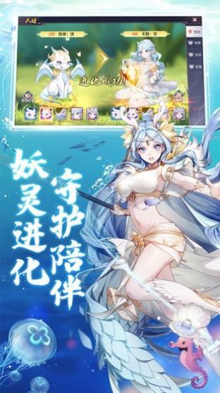 代号天姬手游官方版