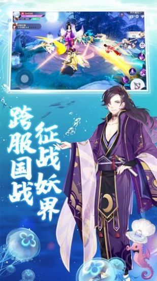 代号天姬手游官方版