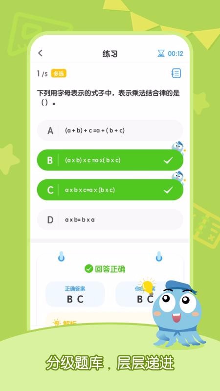小盐课堂下载安装最新版