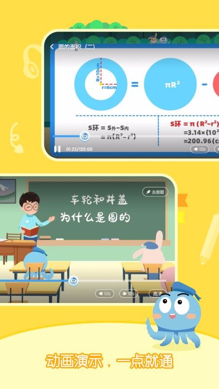 小盐课堂下载安装最新版