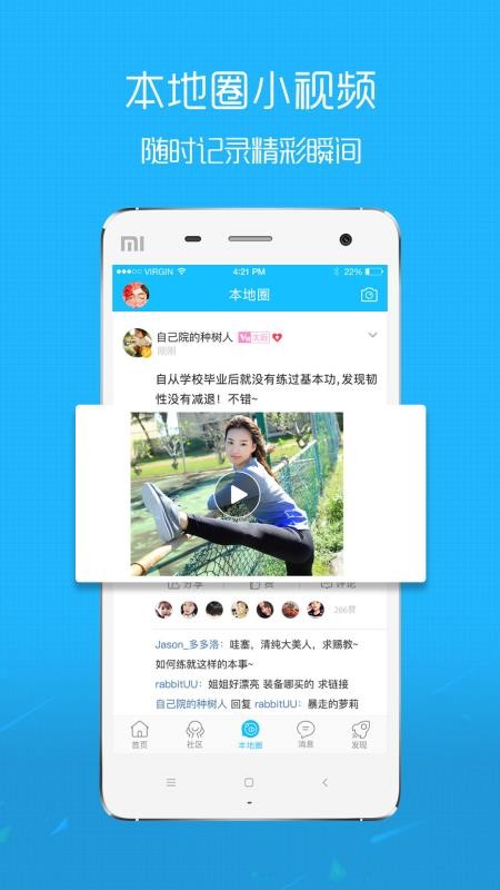 丽水信息港最新版