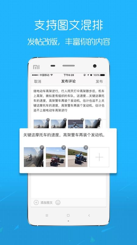 丽水信息港最新版