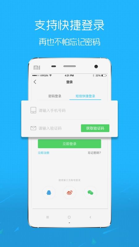 丽水信息港最新版