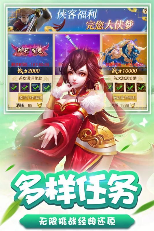 凤归四时歌手游官方版图片2