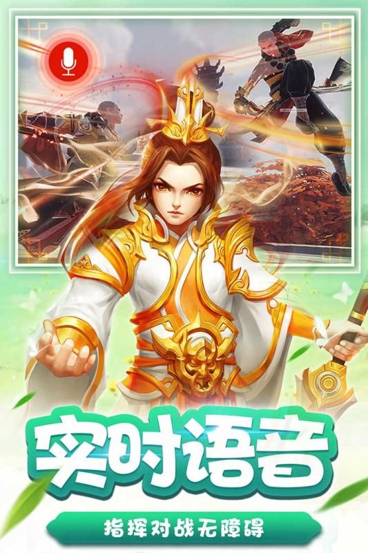 凤归四时歌手游官方版