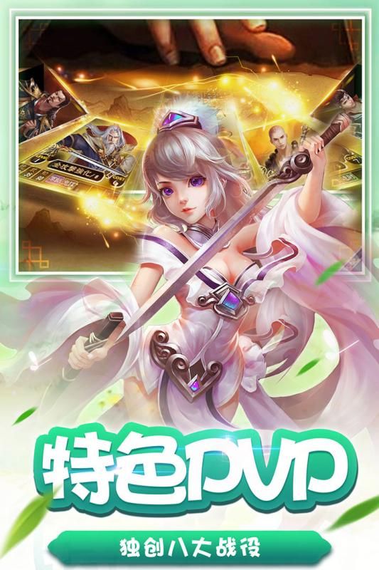 凤归四时歌手游官方版
