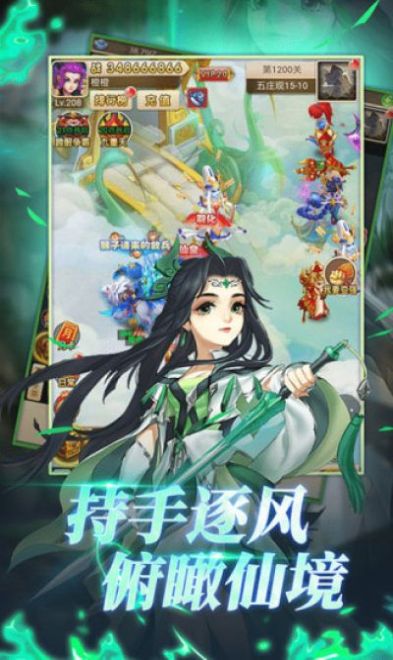 西游之斗战胜佛手游官方版图片2