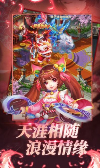 西游之斗战胜佛手游官方版