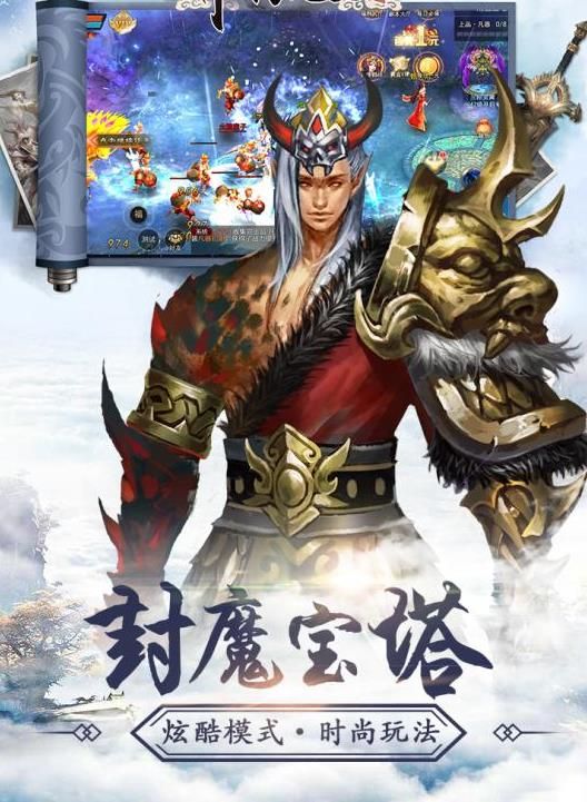 锦绣南歌游戏官方正式版
