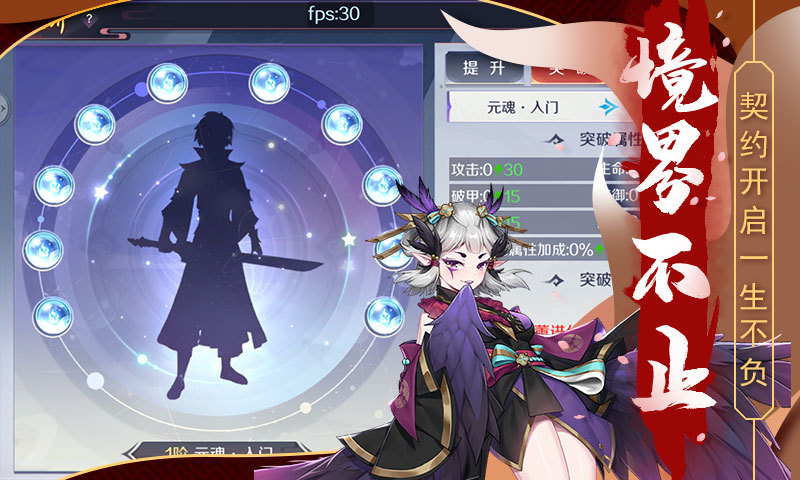 元气妖姬红包版手游福利版