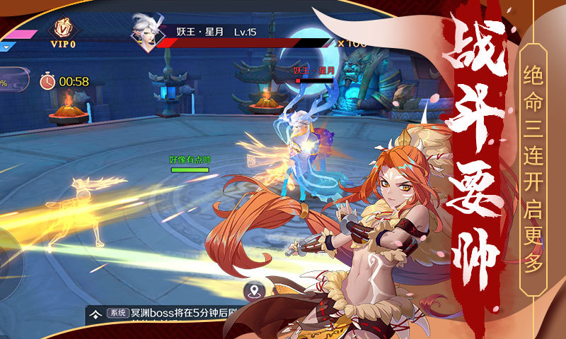 元气妖姬红包版手游福利版