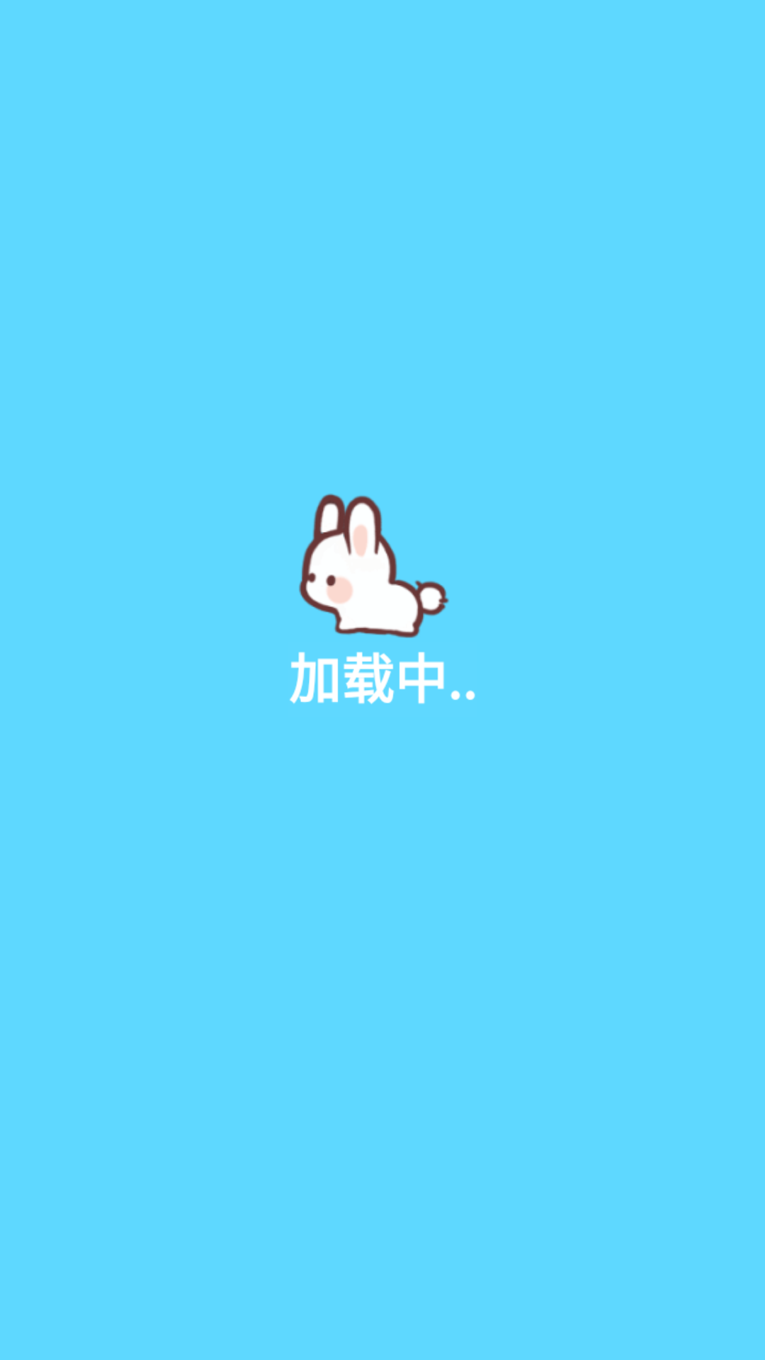 熊猫餐厅
