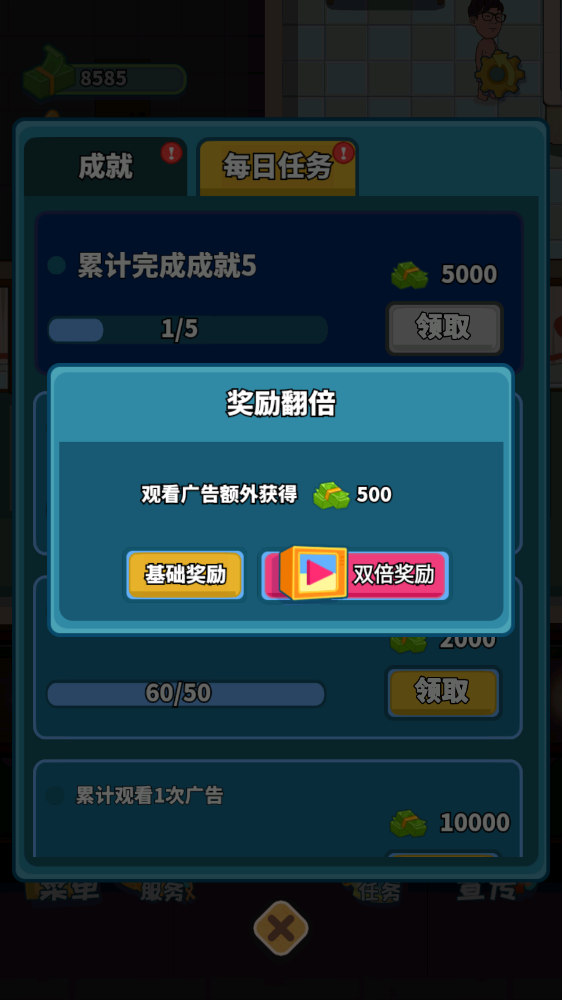 江南洗浴城