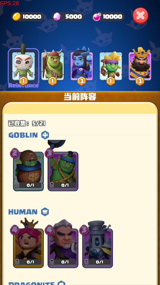 迷你守卫者
