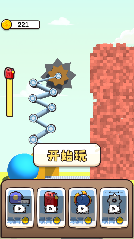 全民拆墙大作战无广告版