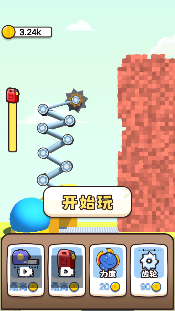 全民拆墙大作战