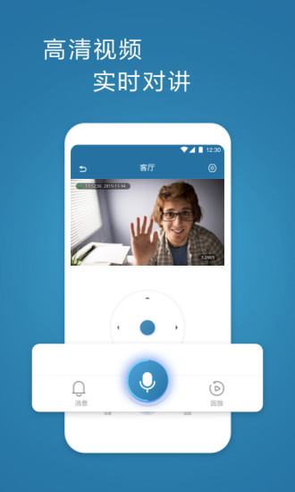 飞利浦网络摄像机app