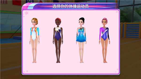 体操