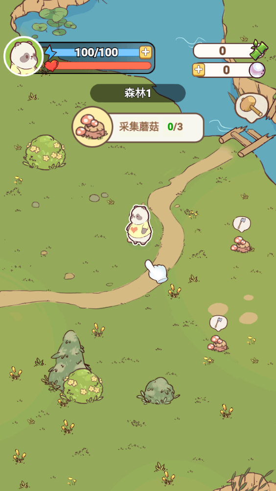 熊猫餐厅
