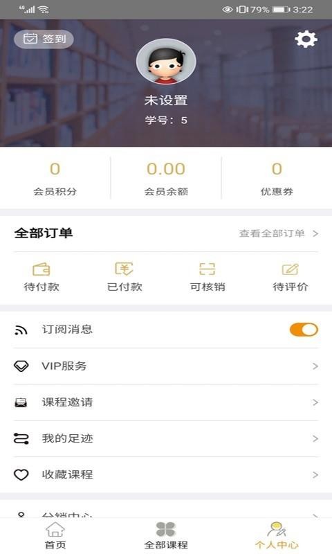 嘀嗒编程下载最新版