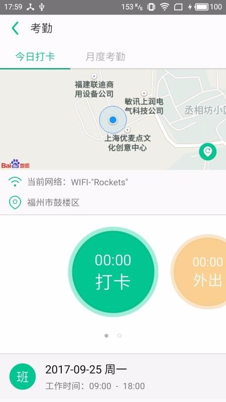 悠悠办公最新下载2024版