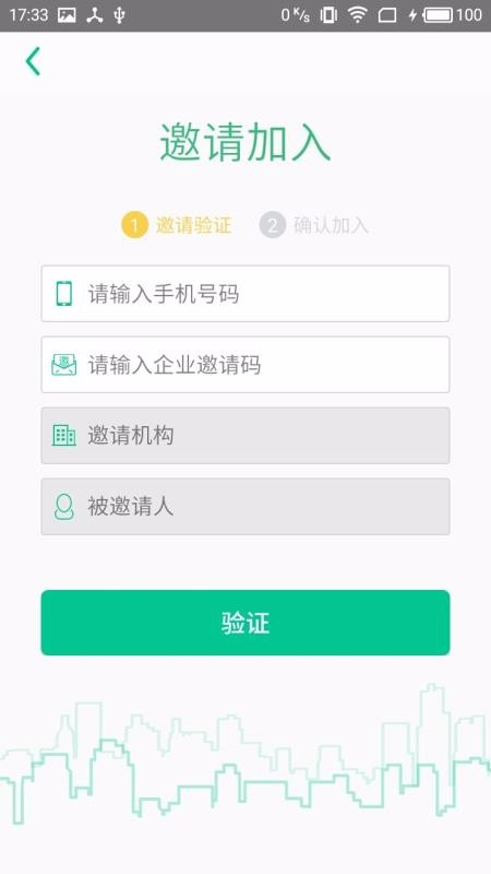悠悠办公最新下载2024版