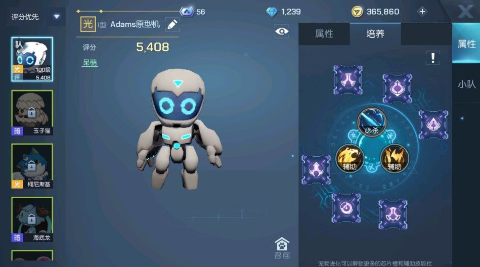 龙族幻想微氪攻略：微氪玩家玩法分享[视频][多图]图片2