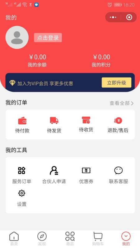 悦邻精选app最新版