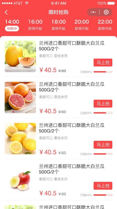 悦邻精选app最新版