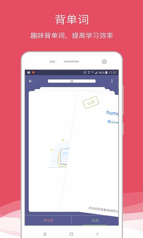 西语助手安卓版app