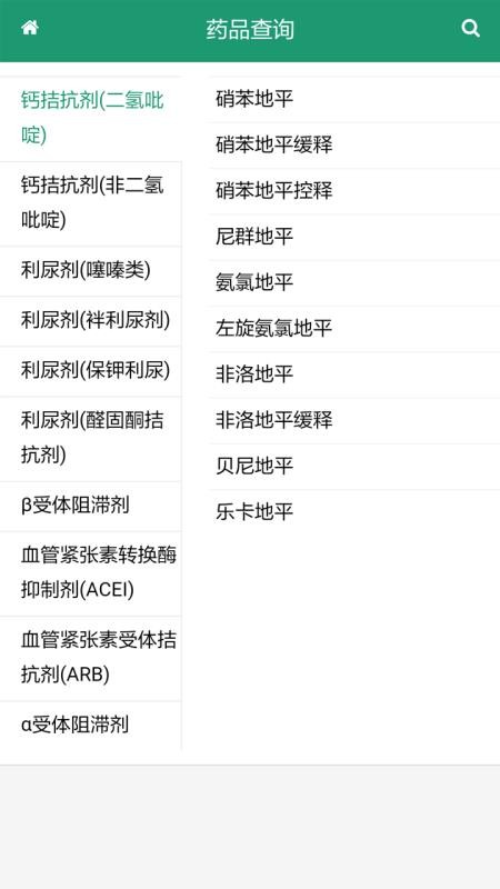 血压宝最新下载安卓版