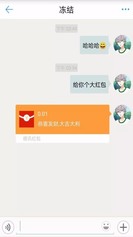德讯通讯最新下载安卓版
