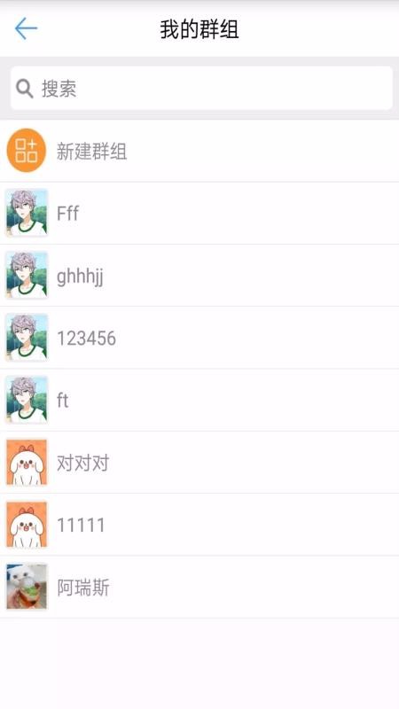 德讯通讯最新下载安卓版