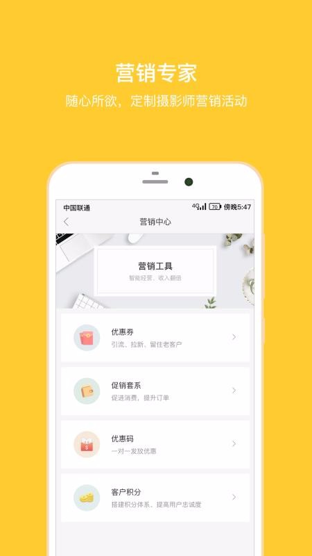 拾光盒子安卓版