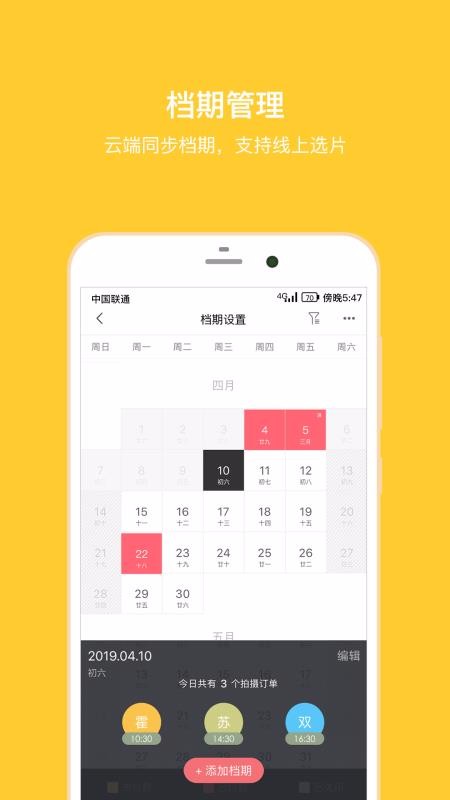拾光盒子安卓版