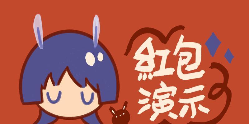 原神群星3红包封面攻略（抢不到红包，还是不是原神玩家？）